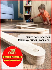 Балансировочная дорожка Балансир для детей Нейротренажер