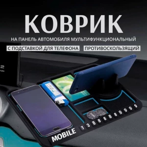 SUPORT PENTRU TELEFON