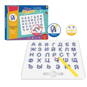 Настольная игра "Магнитная буквенная доска" (рус.)