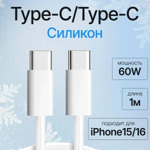 CABLU DE INCARCARE CU TUPE-C IN 2 PARTI