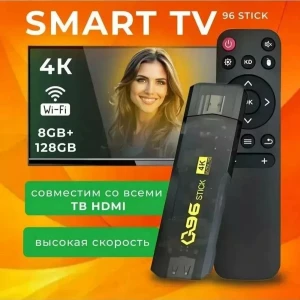 SMART TV STICK ANDROID (G96-STICK)