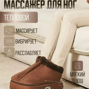 MASAJOR MULTIFUNCTIONAL DIN PLUS CU FUNCTIE DE INCALZIRE