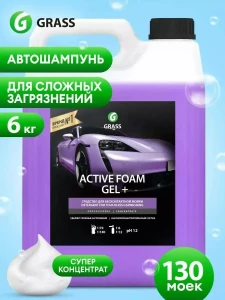 SAMPON AUTO PENTRU SPALARE FARA CONTACT GRASS ACTIVE FOAM GEL 6 L (113181)