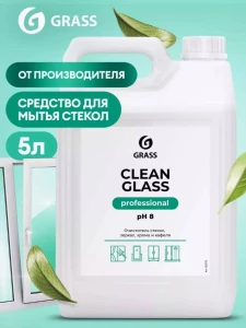СРЕДСТВО ДЛЯ МЫТЬЯ ОКОН И СТЕКОЛ GRASS, 5 Л (125572)