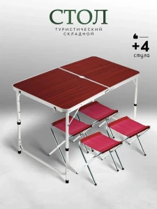 SET MASA SI 4 SCAUNE PLIABILE PENTRU CAMPING