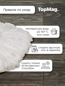 ЗАПАСНАЯ НАСАДКА ДЛЯ ШВАБРЫ – МИКРОФИБРА ДЛЯ ВЛАЖНОЙ УБОРКИ