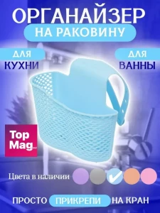 ГИБКИЙ СИЛИКОНОВЫЙ ОРГАНАЙЗЕР (S133--4)