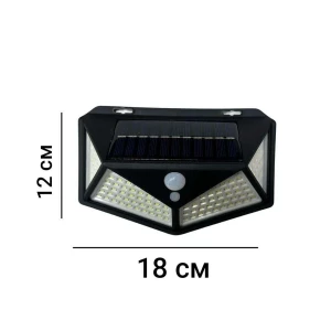 LAMPA SOLARA LED CU SENZOR DE MISCARE (BK-114)