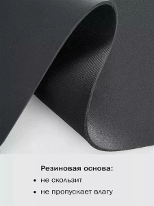 COVORAS ABSORBANT NANO 50×60 CM (BX2506)