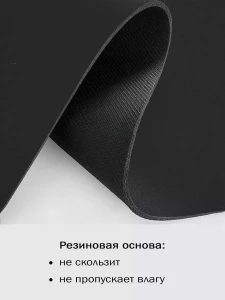 COVORAS ABSORBANT NANO 50×60 CM PENTRU VESELA (BX2506)