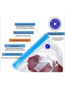 PUNGI ALIMENTARE VIDATE CU SUPAPA – REUTILIZABILE ZIP LOCK 21*22 CM (XK211)