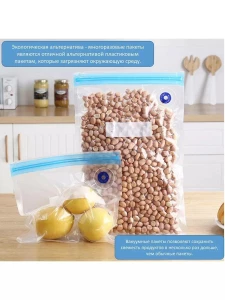 PUNGA ALIMENTARA VIDATE CU SUPAPA – REUTILIZABILE ZIP LOCK 26*28 CM (XK212)