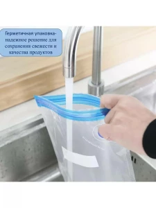ВАКУУМНЫЕ ПИЩЕВЫЕ ПАКЕТЫ С КЛАПАНОМ – ZIP ЛОК, МНОГОРАЗОВЫЕ 26*34 CM (XK213)