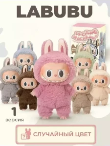 BRELOC JUCARIE MOALE „LABUBU” – 17 CM (CE06DN)