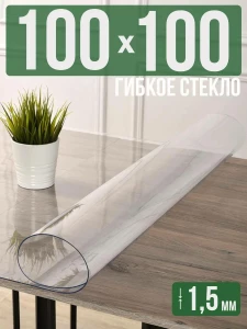 PELICULA DECORATIVA TRANSPARENTADIN PVC „STICLA LICHIDA” 100x100 CM, 1.5 MM