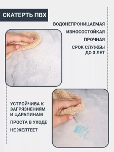 PELICULA DECORATIVA DIN PVC „STICLA LICHIDA” 100x100 CM, 1 MM (BT-136-3)