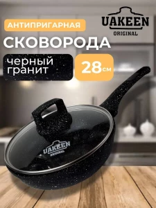 СКОВОРОДА С АНТИПРИГАРНЫМ ПОКРЫТИЕМ 28СМ (VK348)