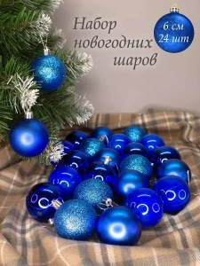 НАБОР ЁЛОЧНЫХ ШАРОВ – 24 ШТУКИ, 6 СМ (F1287-4)