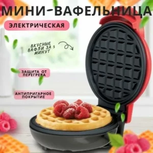 APARAT PENTRU WAFE CU SUPRAFATA ANTIADERENTA RAF (R.219H)